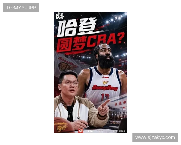 5.28起 朱芳雨表态全力争取引进哈登,直言将助力广东队与CBA整体发展_赛季_1_NBA